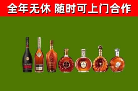 修武县回收洋酒