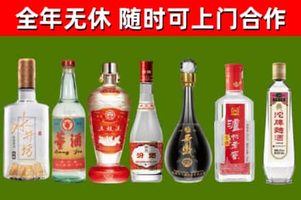 修武县回收名酒