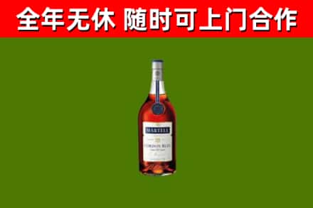 修武县回收蓝带洋酒
